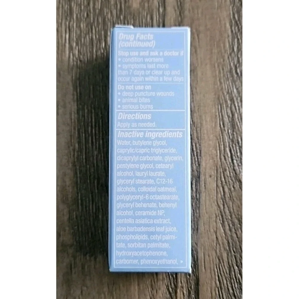 2 First Aid Beauty ULTRA REPAIR Rescue Barrier Balm with 1% Dimethicone, 0.34 oz